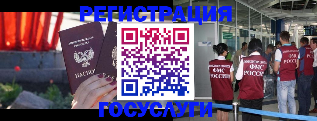 регистрация для дет. сада в Хвалынске