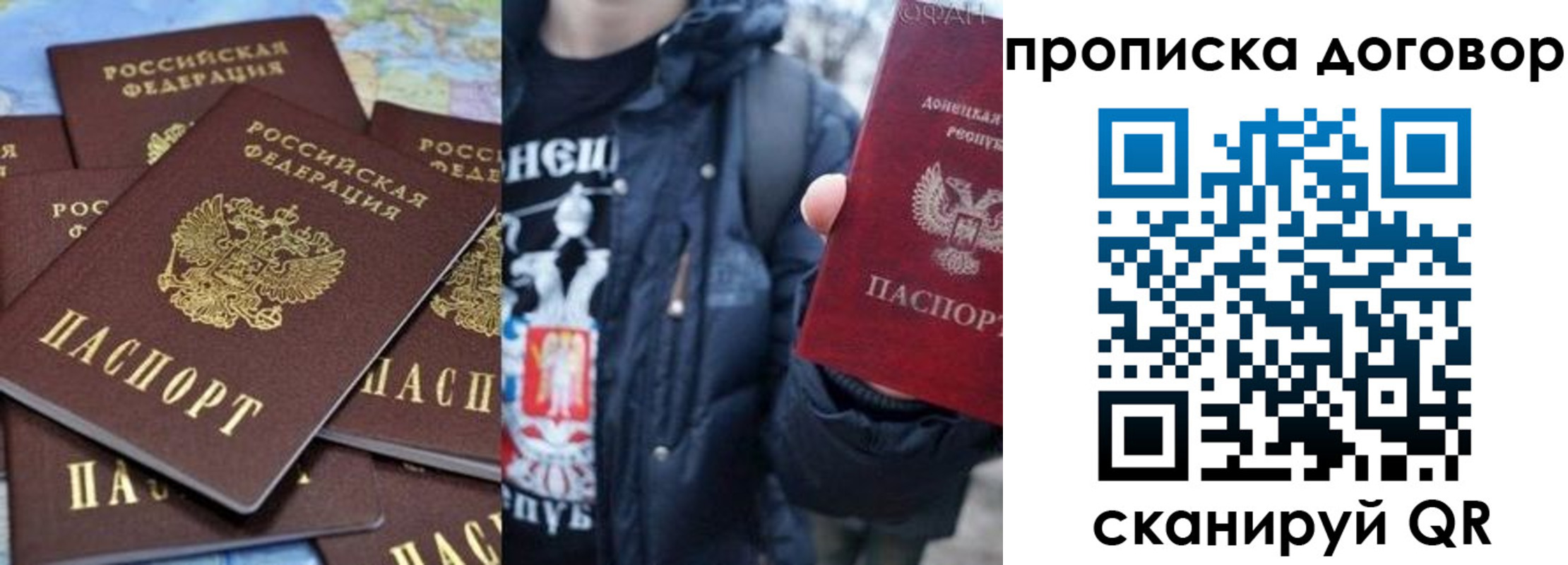 прописка поиск в Хвалынске