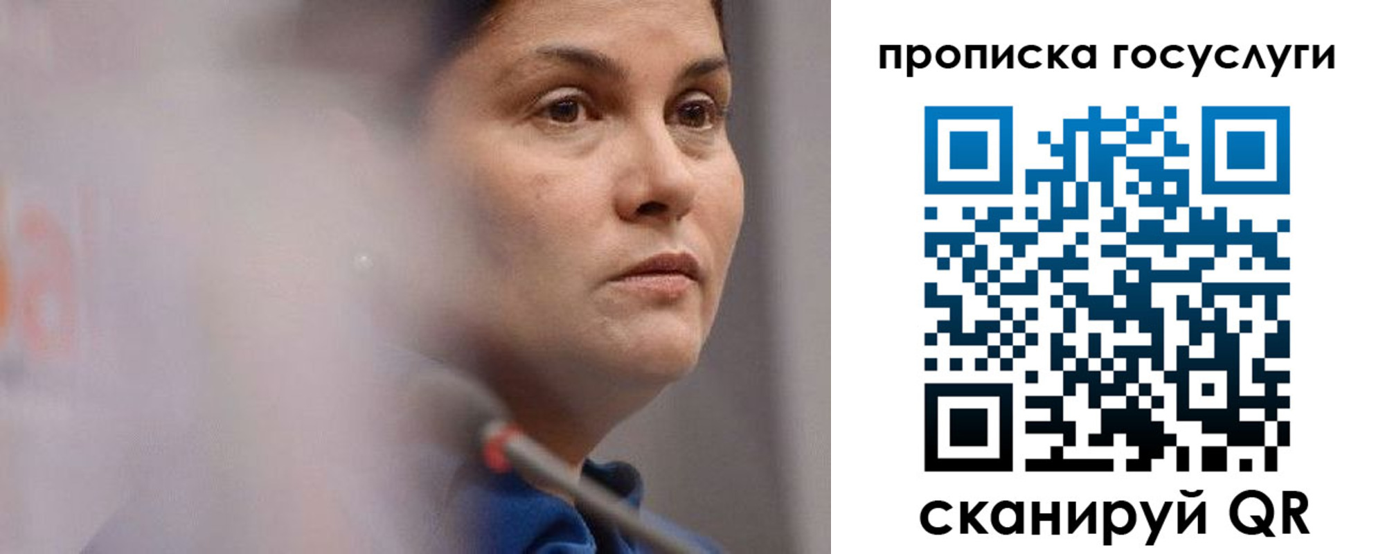 временная регистрация собственник в Хвалынске
