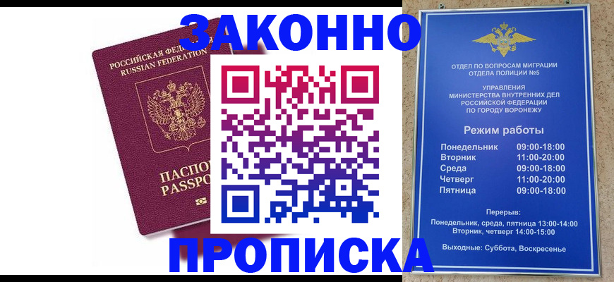 найти адрес прописки в Хвалынске
